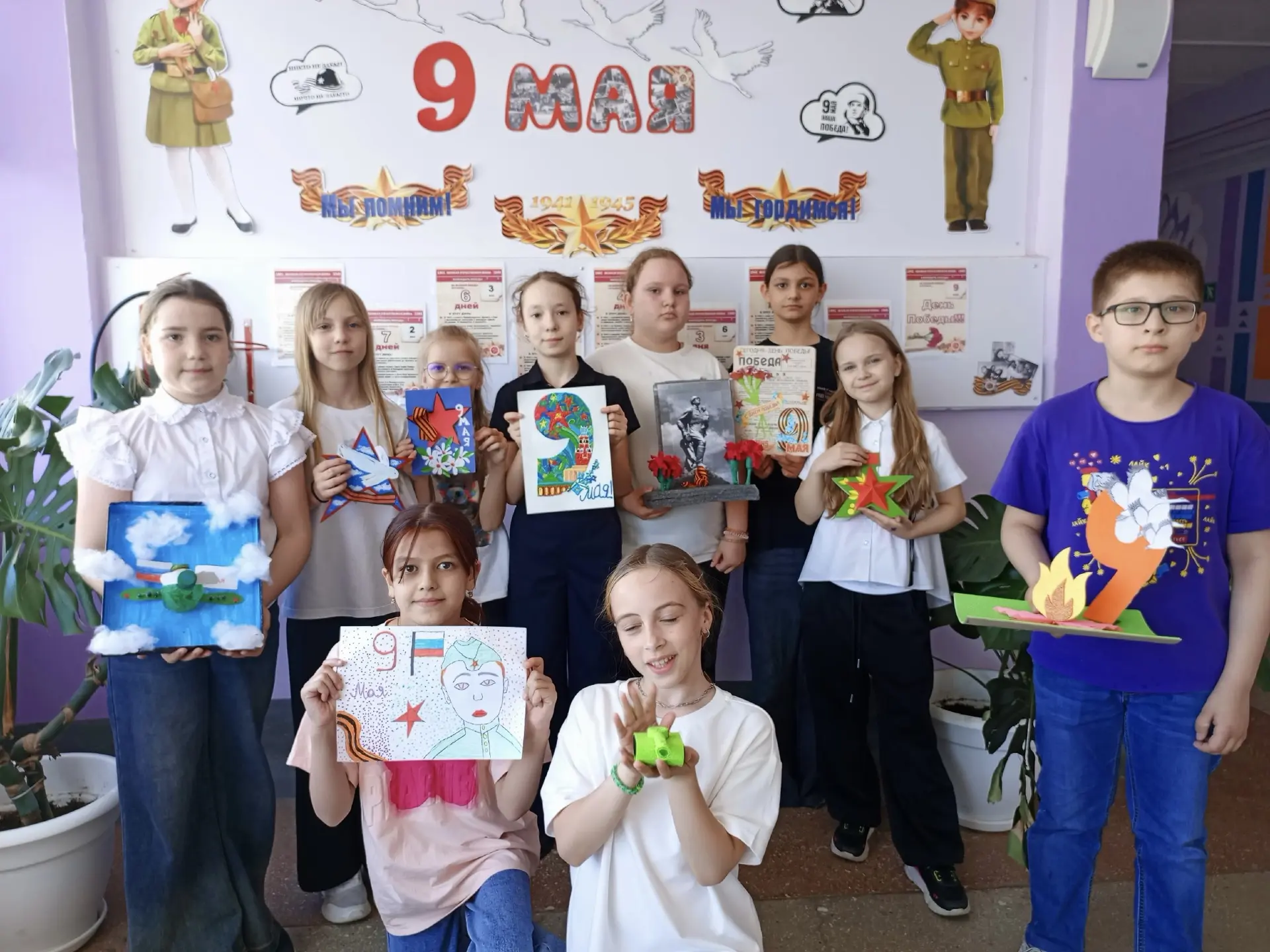 🇷🇺Орлята России 4 «Д» — с теплом о Великой Победе!  Наши юные орлята под руководством Светланы Никол