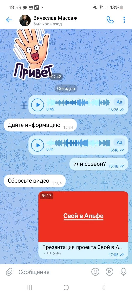 Дала свою презентацию изучить❤
