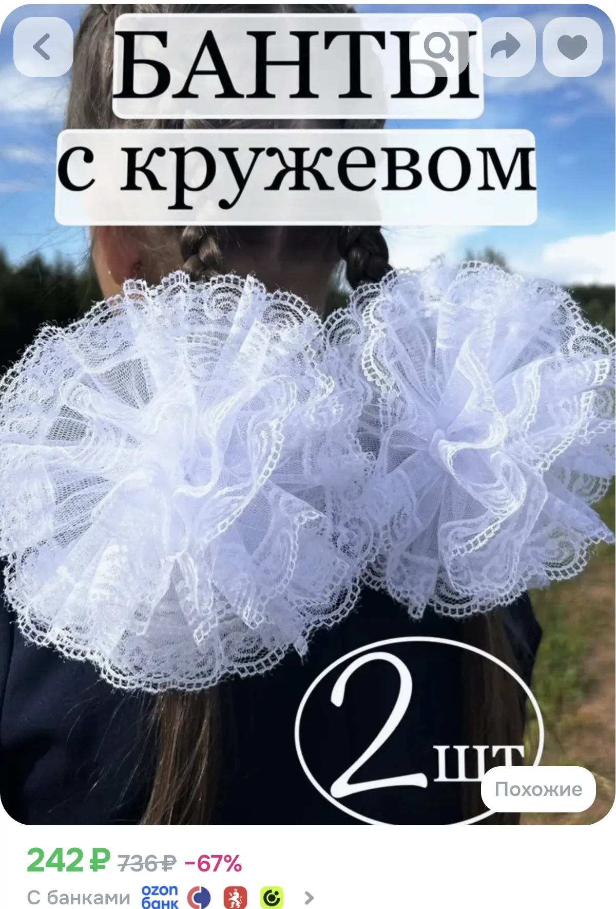 Готовим своих принцесс к 1 сентября