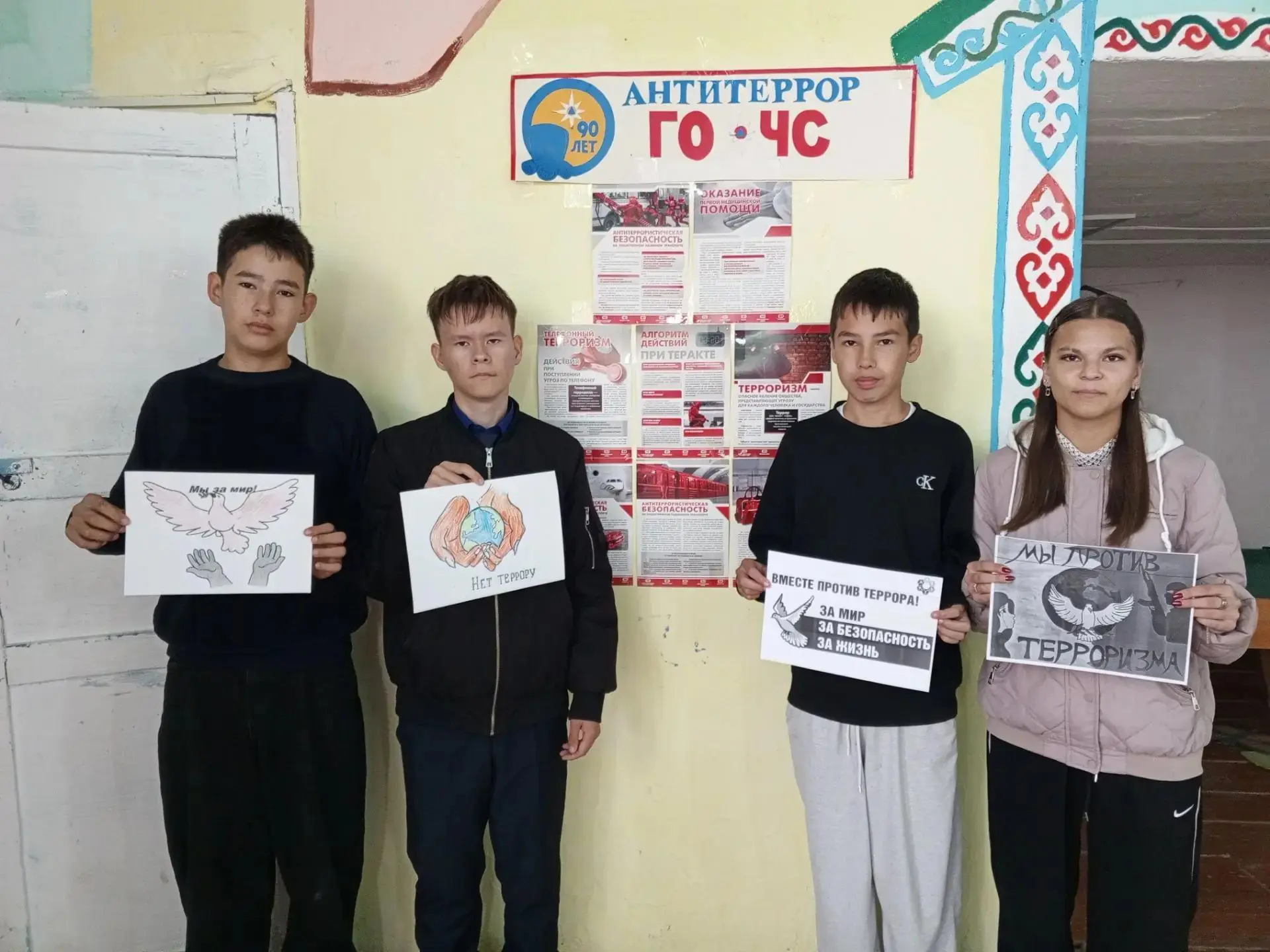 3 сентября в Новокаишкульском сельском клубе прошёл тематический вечер «Мир без насилия...