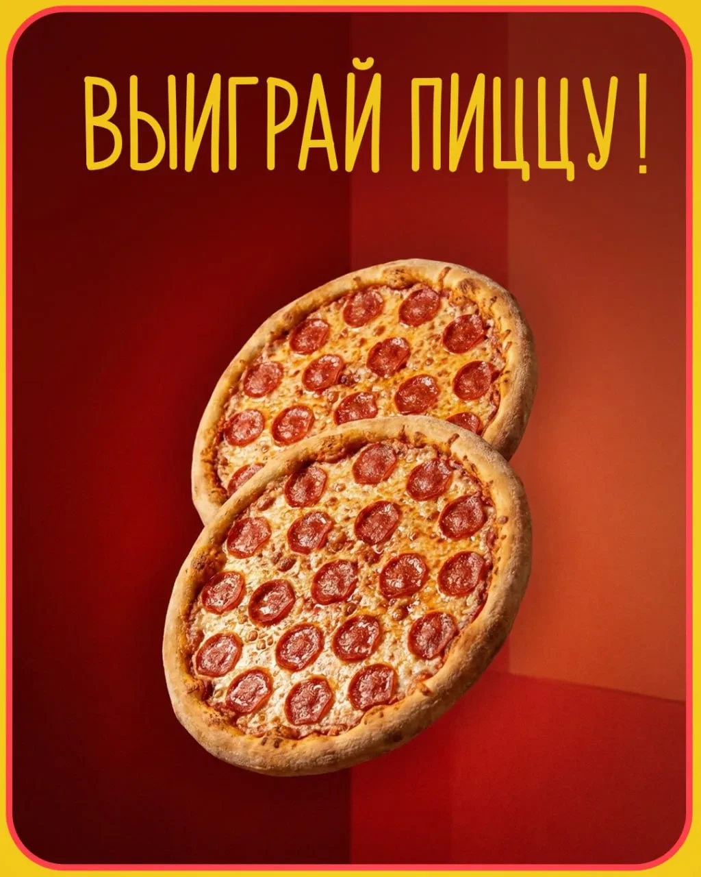 🏁 КОНКУРС ЗАВЕРШЁН!