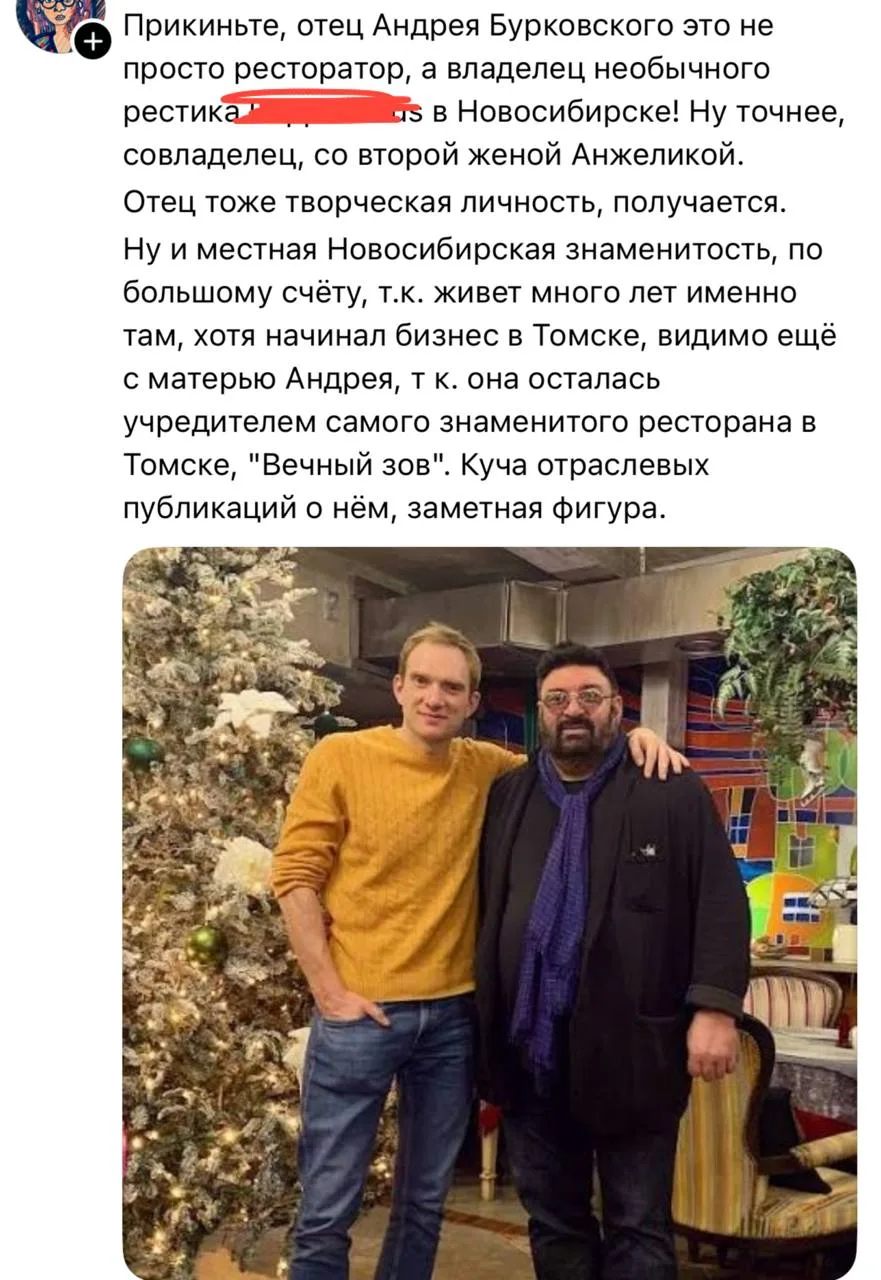 Какой колоритный отец у сбежавшего в США Андрея Бурковского. Родитель до сих пор живет ...