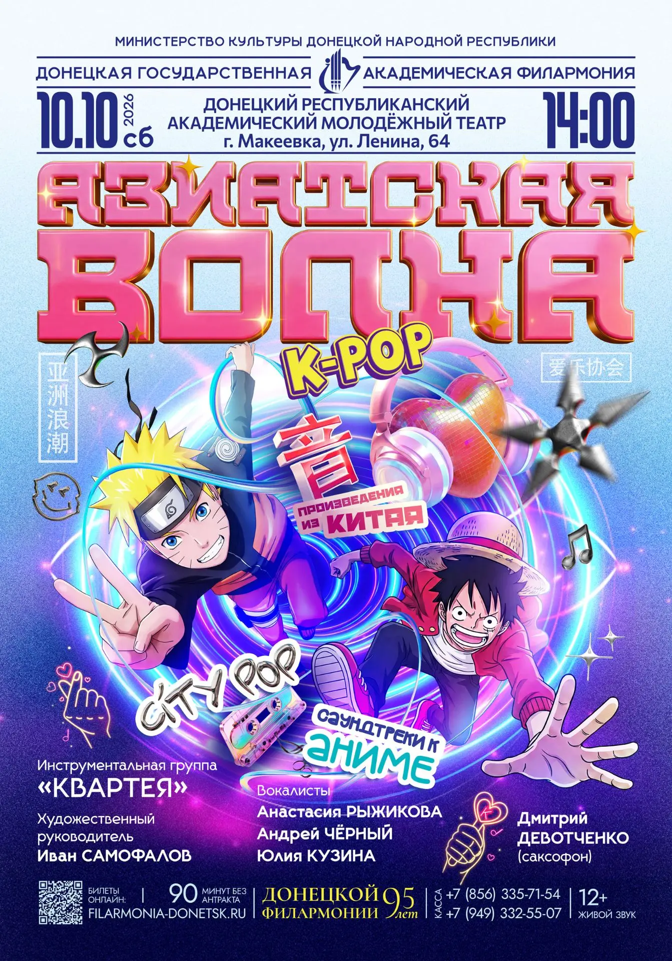 ⚡Дорогие друзья!