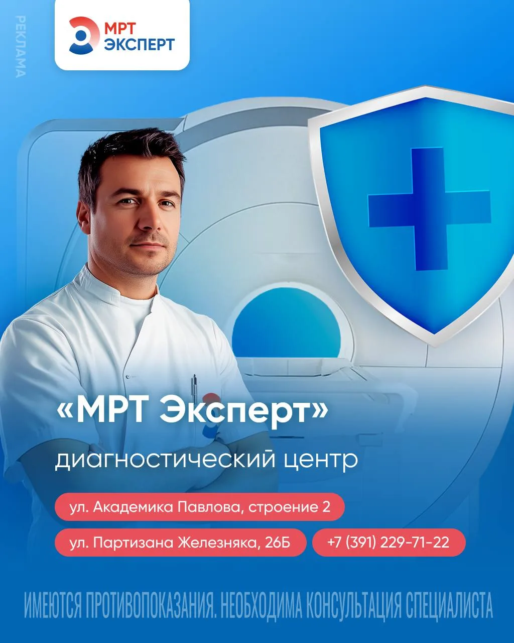 Мичурина — Кутузова. Неудачная попытка проехать перекресток на красный сигнал светофора.