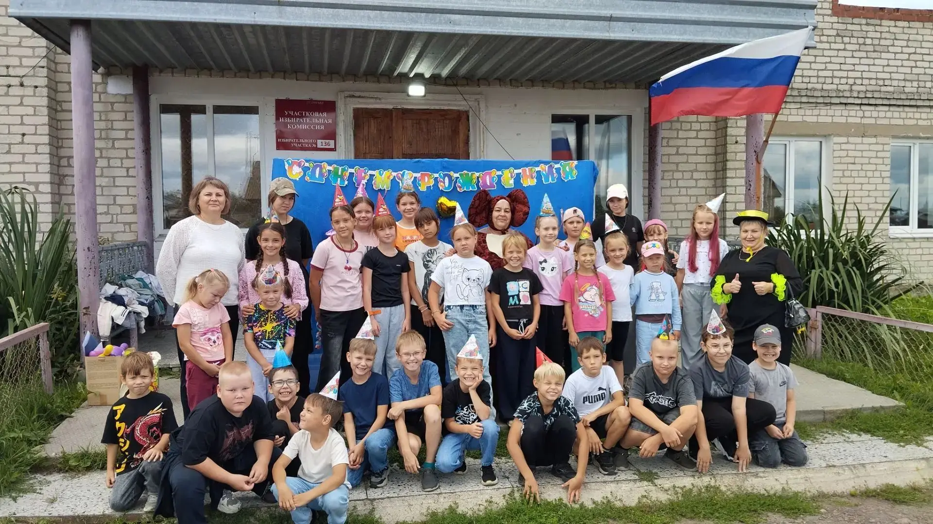 🌞🏕️В нашем лагере дни не бывают скучными! Сегодня ребята совершили увлекательное путе...