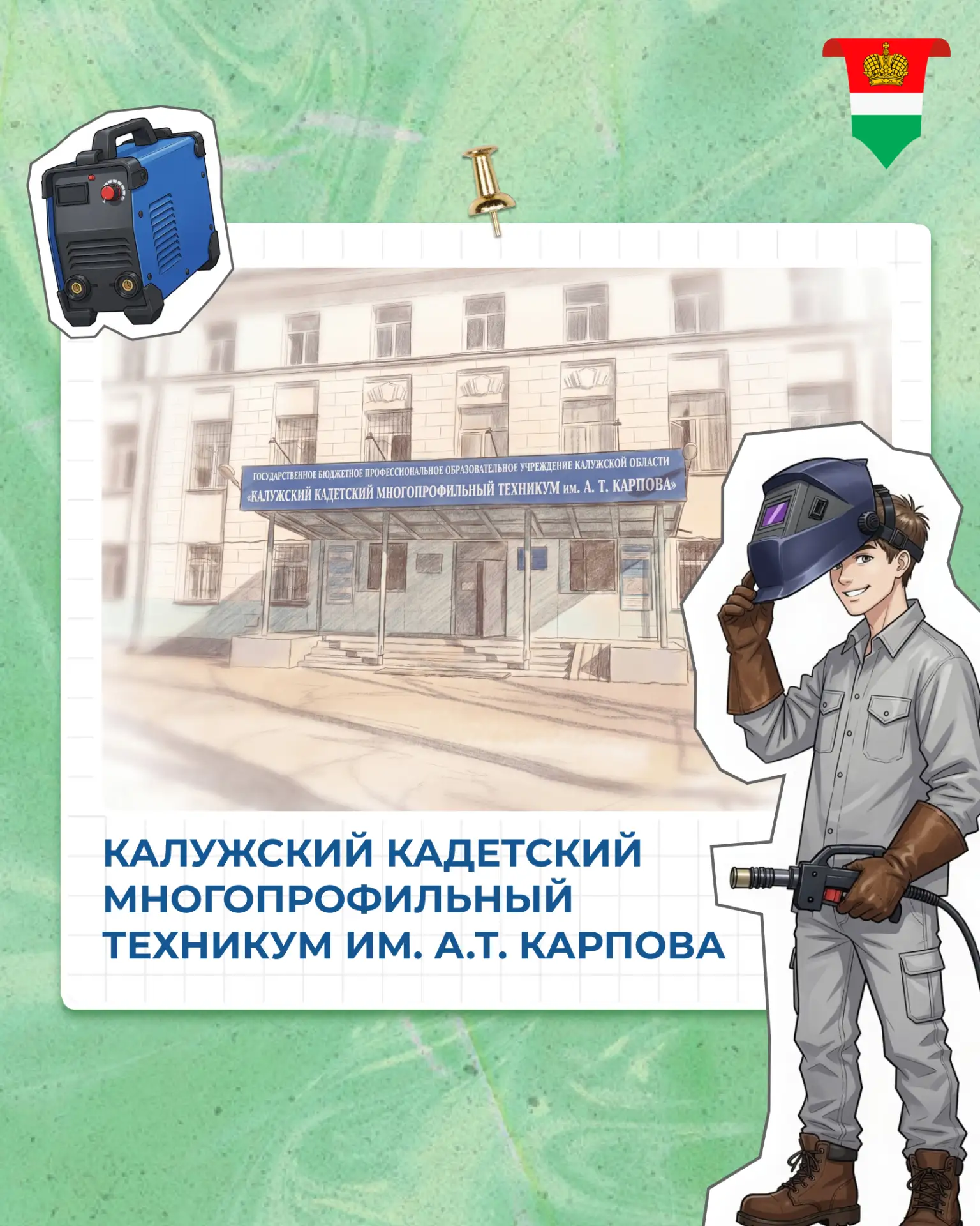 На заседании комиссии Госсовета по направлению «Кадры» Владислав Шапша отметил успехи р...