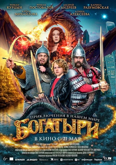 📽 Расписание киносеансов на 4 - 5 июня (четверг - пятница) 🌻🐝🌻 #КинозалДКнаКирова