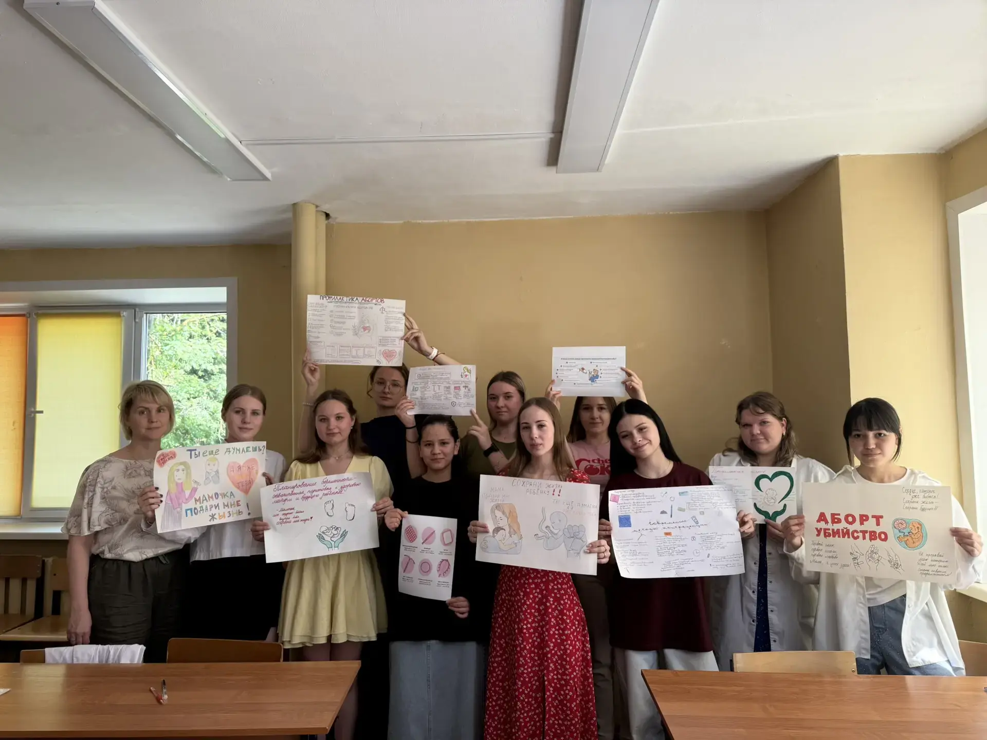 Студенты группы Ак-021 совместно с преподавателем на занятии по анатомии провели беседу...