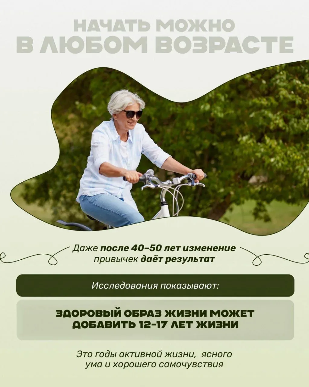 Ежегодно 7 апреля отмечается Всемирный день здоровья💪   Этот день позволяет вспомнить о важности душ