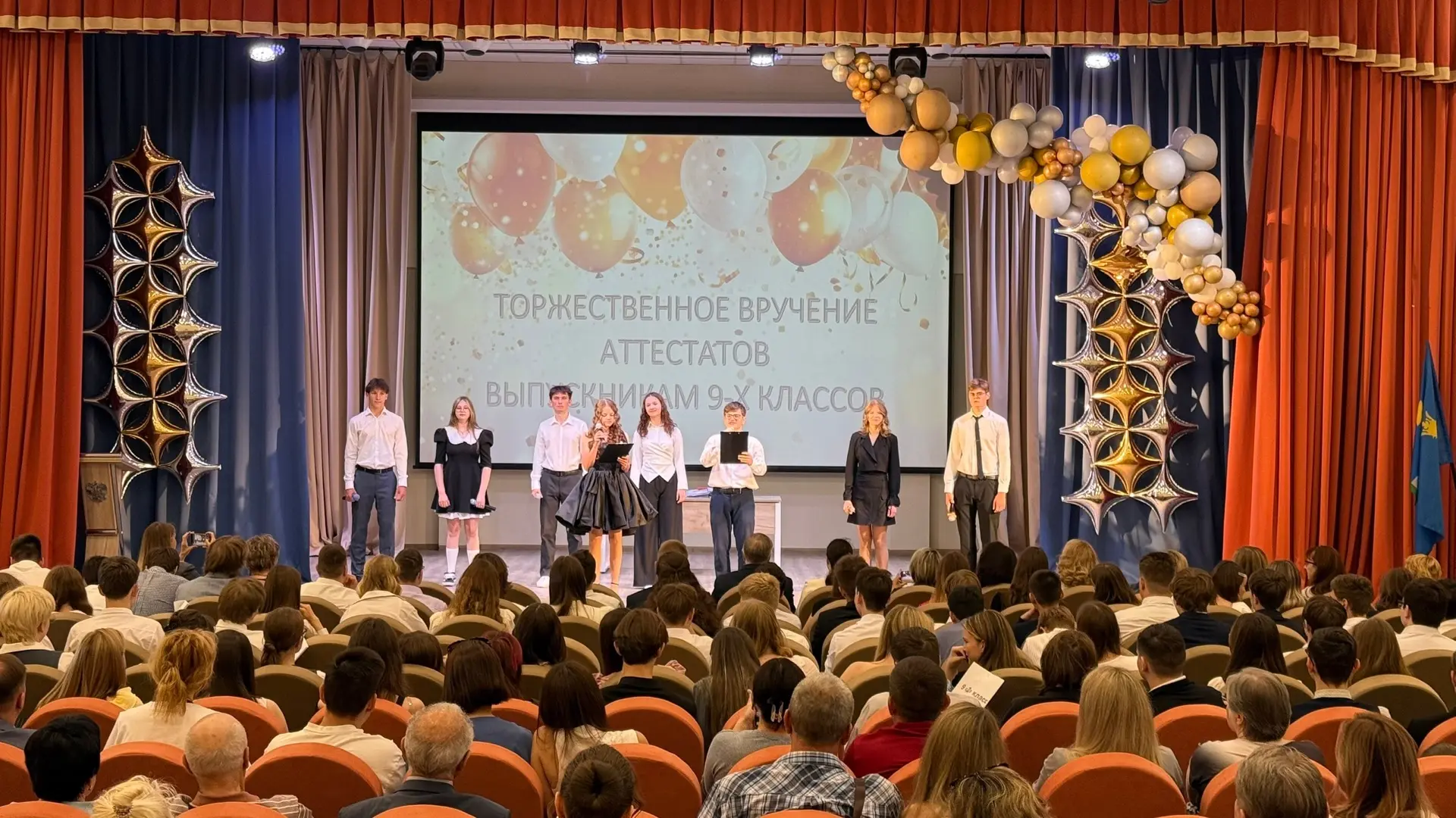 30 июня в нашей гимназии прошло знаменательное событие — торжественное вручение аттеста...
