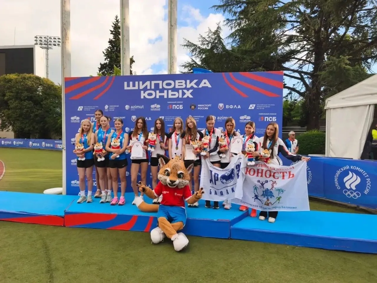 🏃 В Сочи проходят Всероссийские соревнования по легкоатлетическому четырехборью «Шипов...