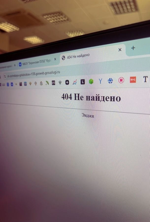 В Курском районе разгорелся скандал вокруг школьного выпускного.. Учительница вручила у...