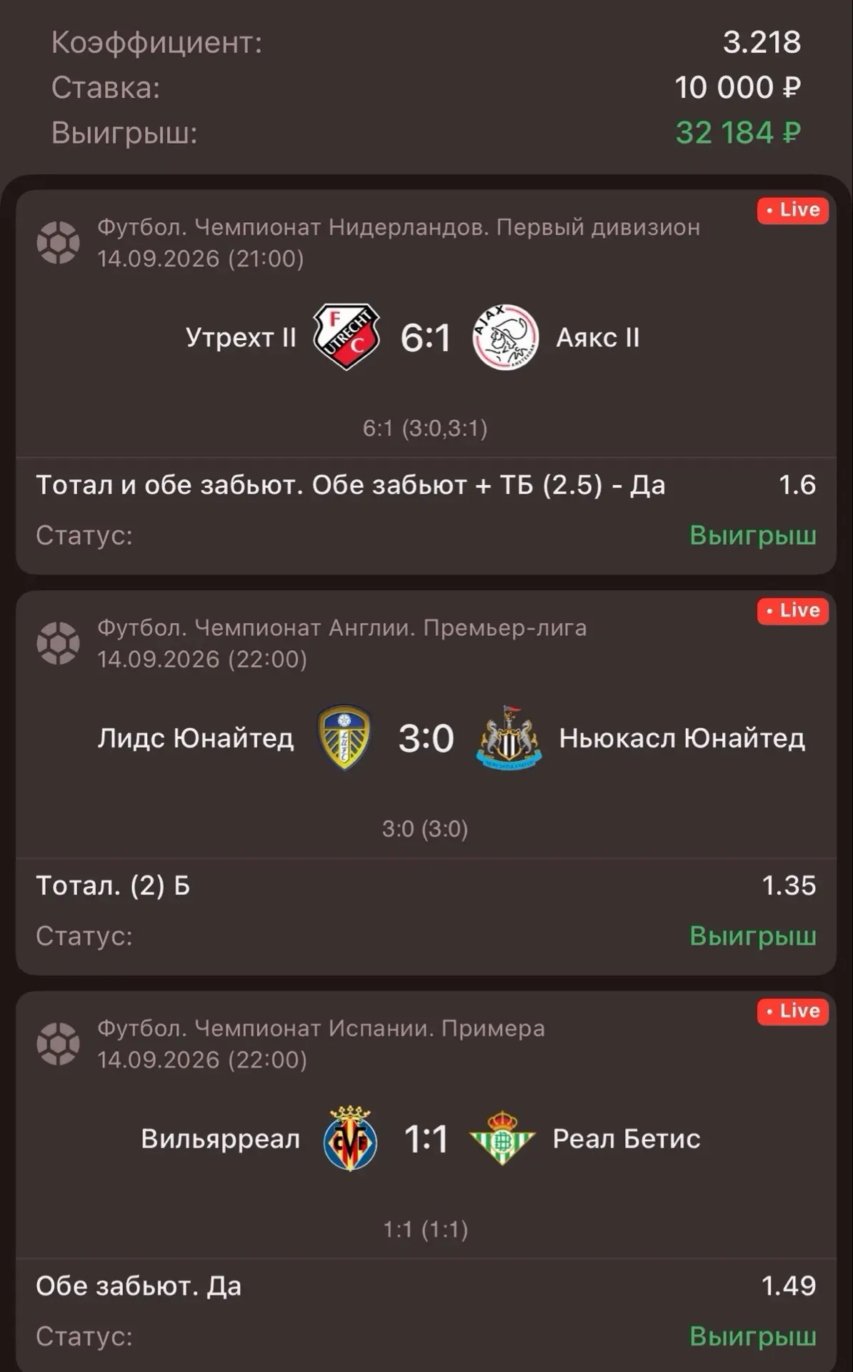 Всех поздравлю с заходом платного экспресса на после оплату✅
