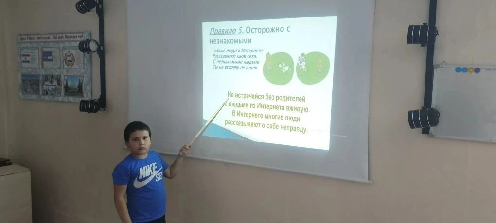 Открытую беседу "Мой интернет", провел