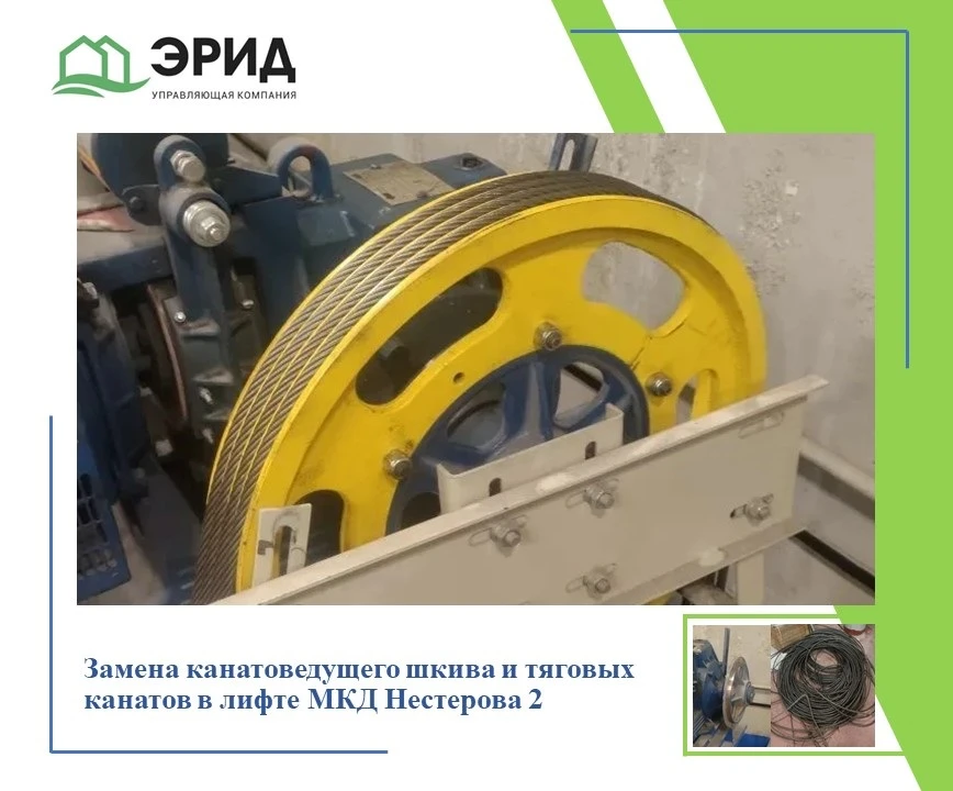 ЛИФТОВОЕ ОБОРУДОВАНИЕ