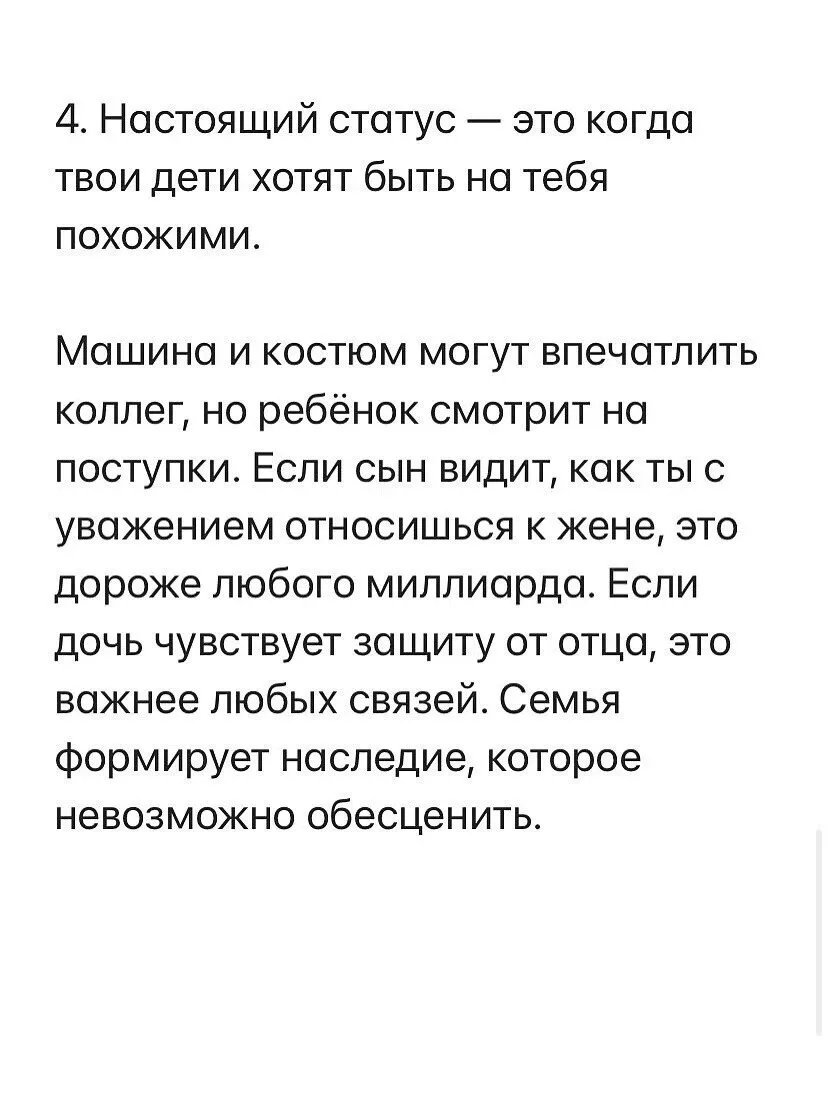 Изображение 5 к публикации «Психологика»