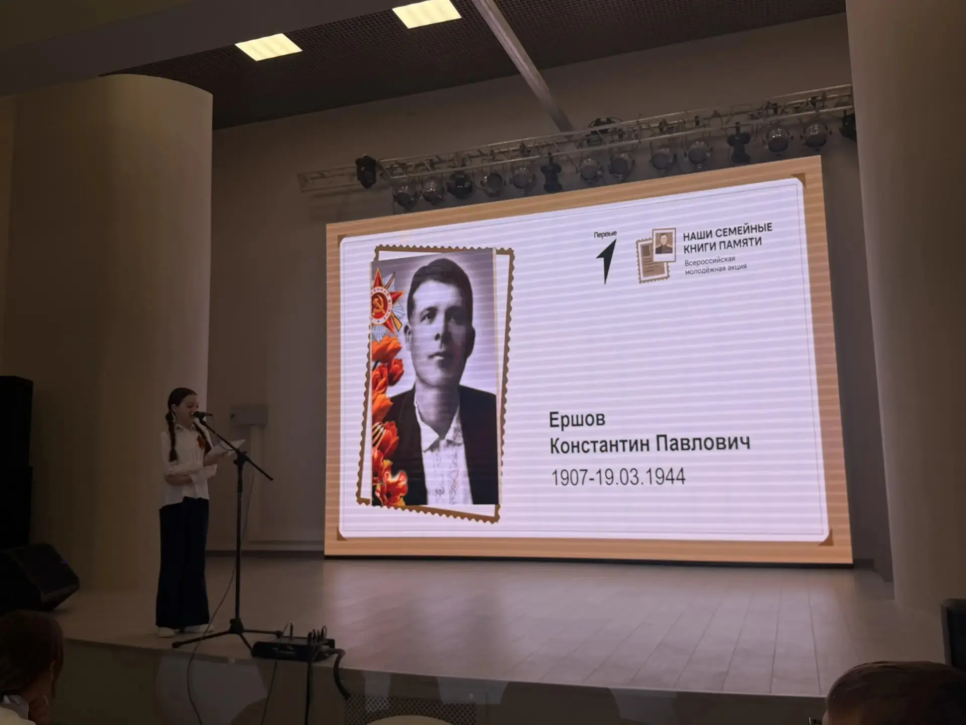 🇷🇺  АКЦИЯ «НАШИ СЕМЕЙНЫЕ КНИГИ ПАМЯТИ»  Завершилась наша памятная акция, и мы рады сообщить, что к н