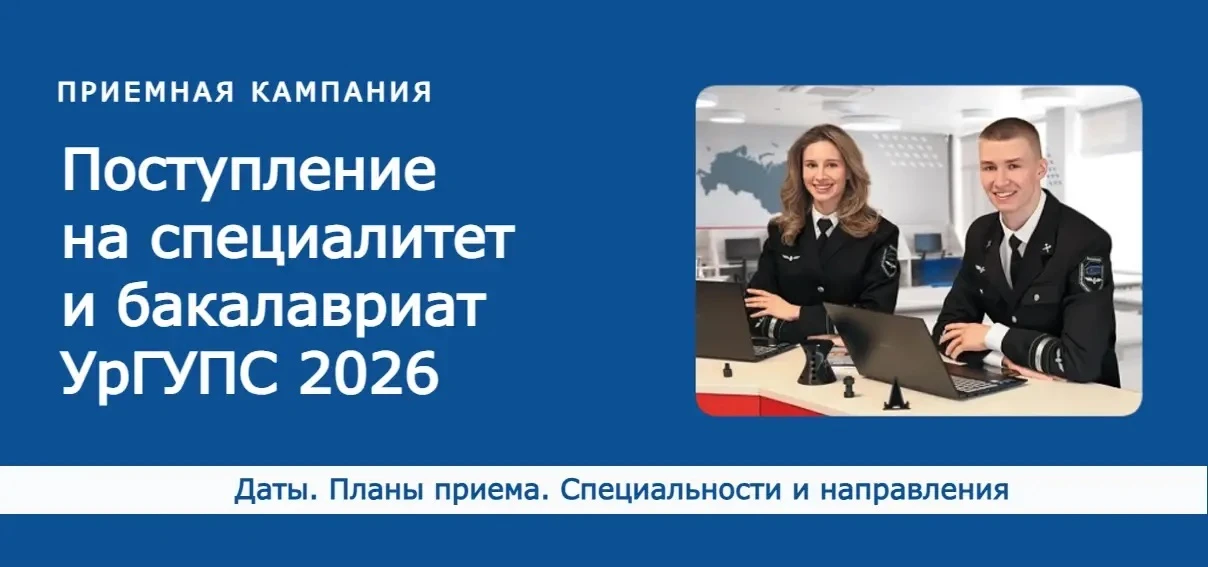 🔥 ПРОМОСТРАНИЦЫ ДЛЯ ПОСТУПАЮЩИХ 🔥