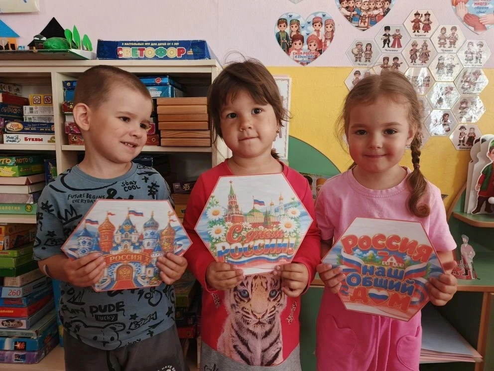 🇷🇺✨ С днем России, друзья!

Сегодня во всех наших группах прошел увлекательный цикл тематических з