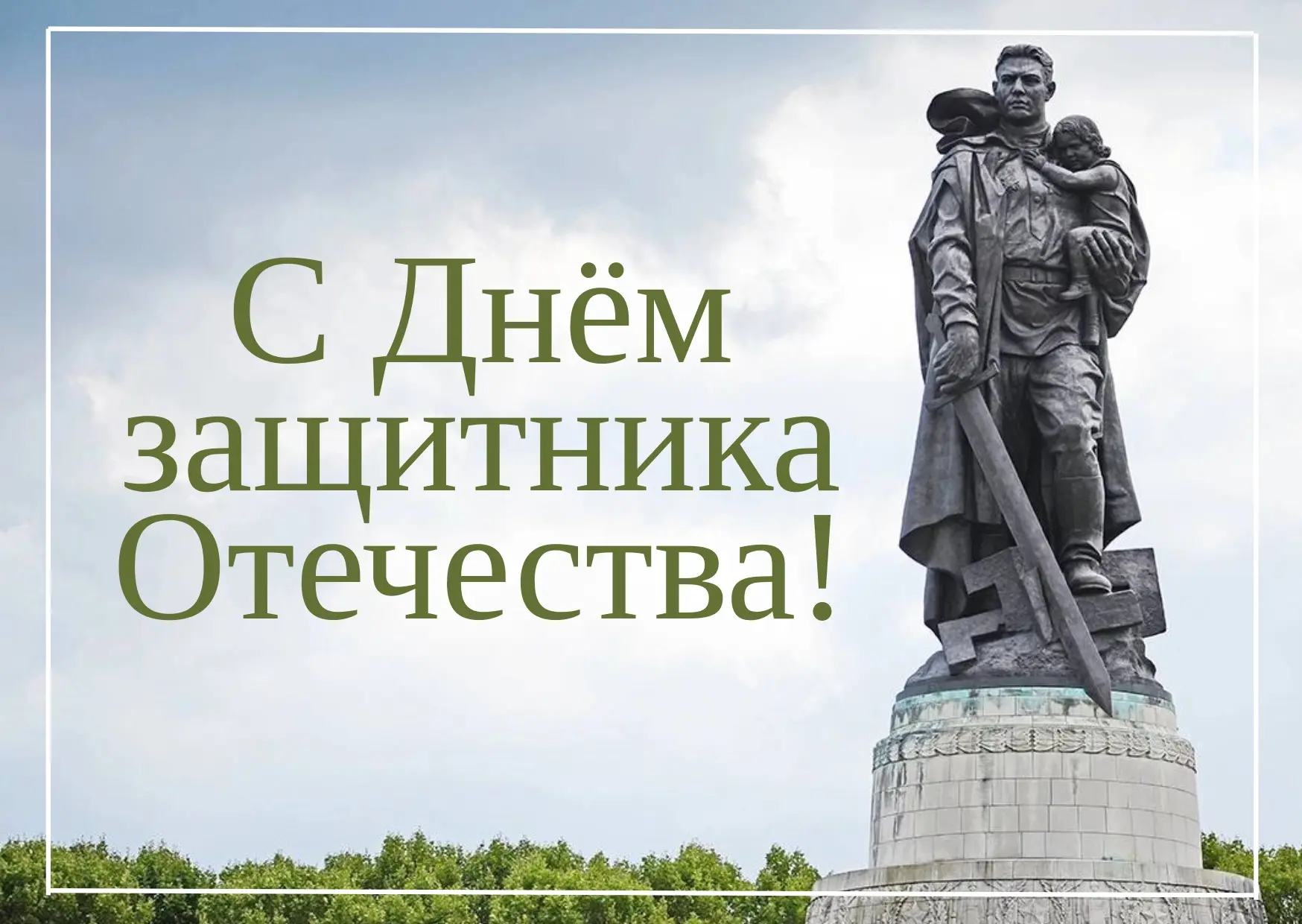 Уважаемые коллеги!