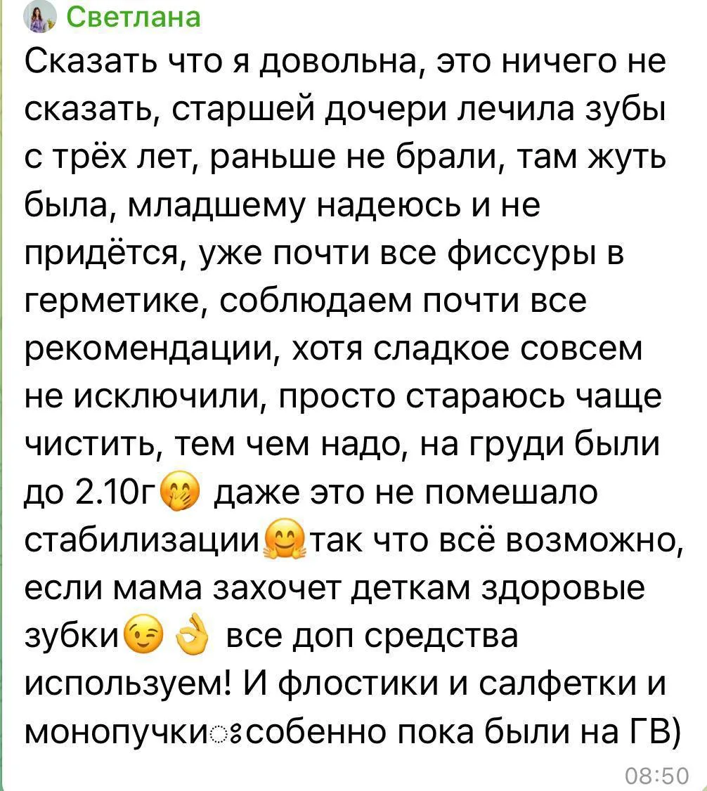 Если честно, у метода стабилизации есть один недостаток.