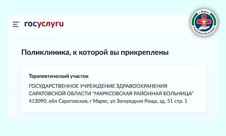 Бесплатный техосмотр организма, который многие игнорируют