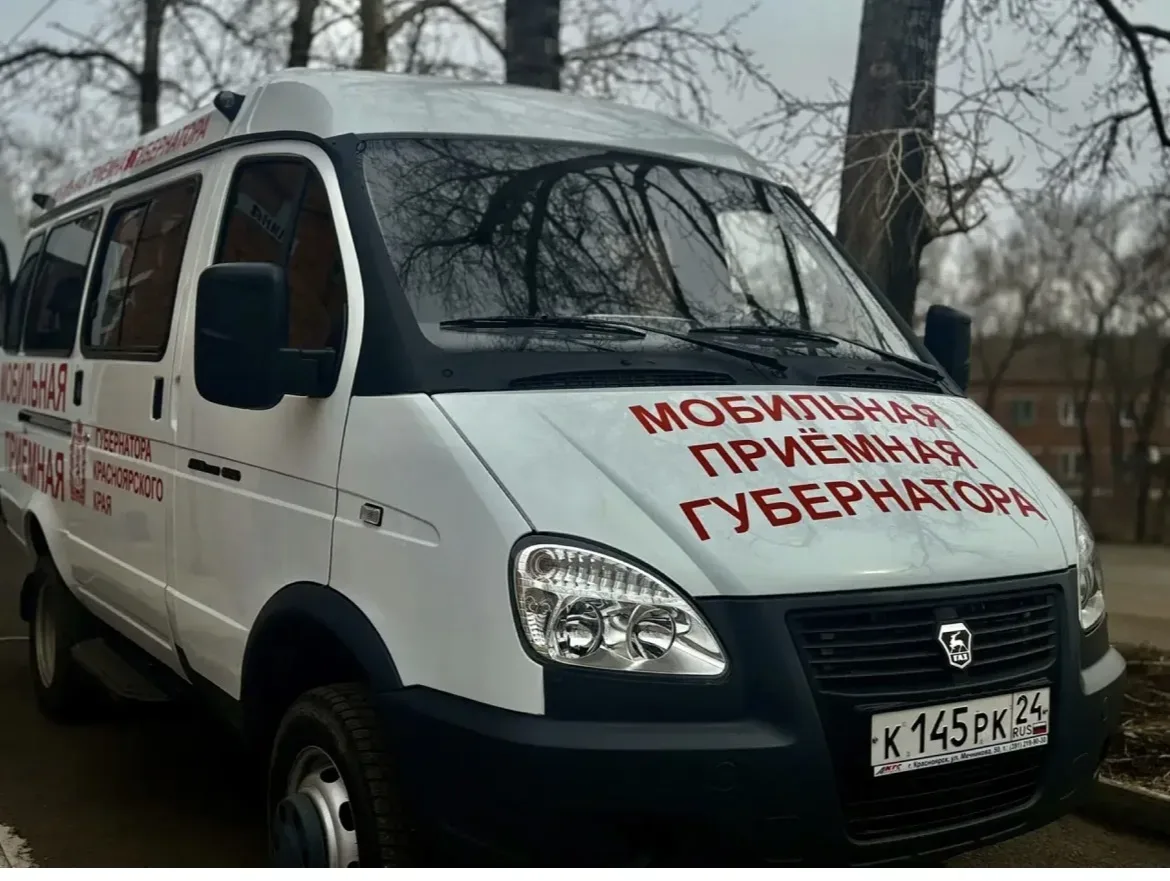 О РАБОТЕ ПЕРЕДВИЖНОГО КОМПЛЕКСА МОБИЛЬНОЙ ПРИЕМНОЙ ГУБЕРНАТОРА КРАСНОЯРСКОГО КРАЯ В СЕЛЕ ТАСЕЕВО ДЗЕ