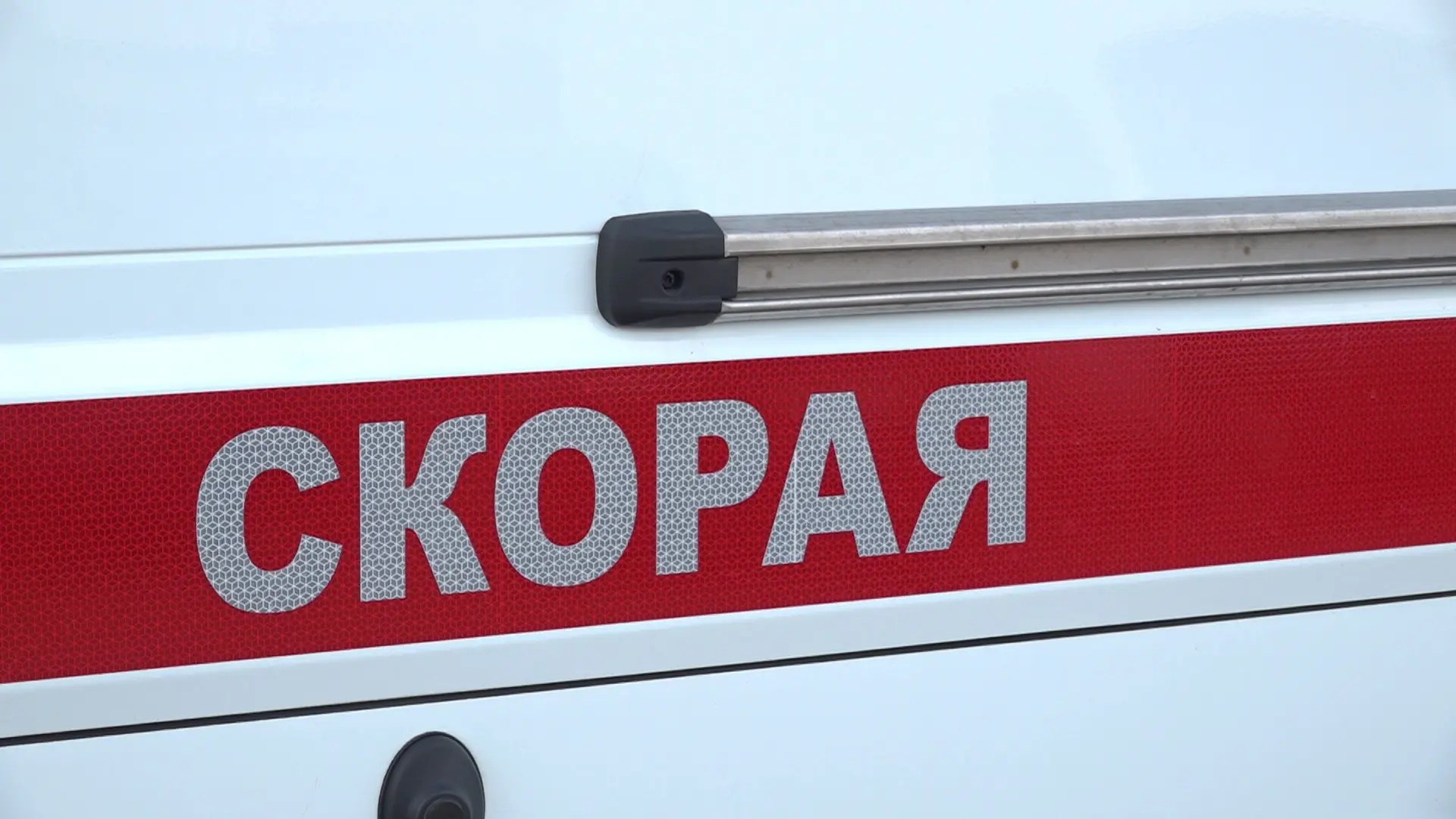 🚑 В Ярославле фельдшера скорой помощи обвиняют в причинении смерти по неосторожности  🚨 По данным сл