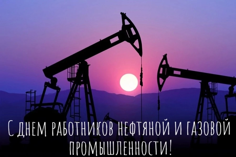 Поздравление главы Ютазинского района Аяза Шафигуллина с Днём работников нефтяной и газ...