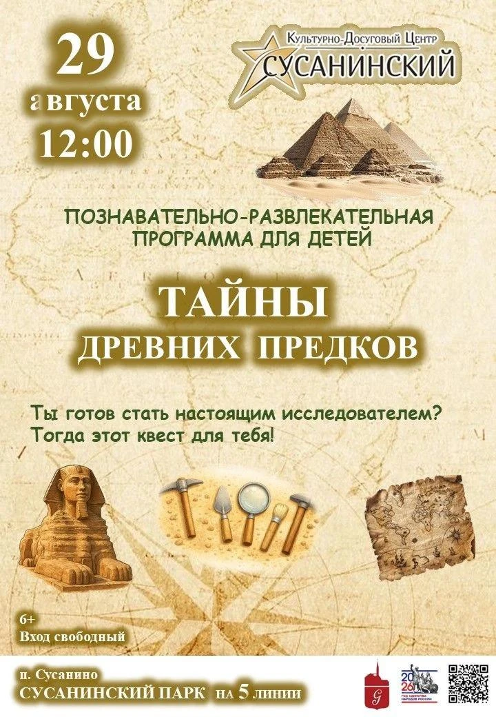 Дорогие друзья!