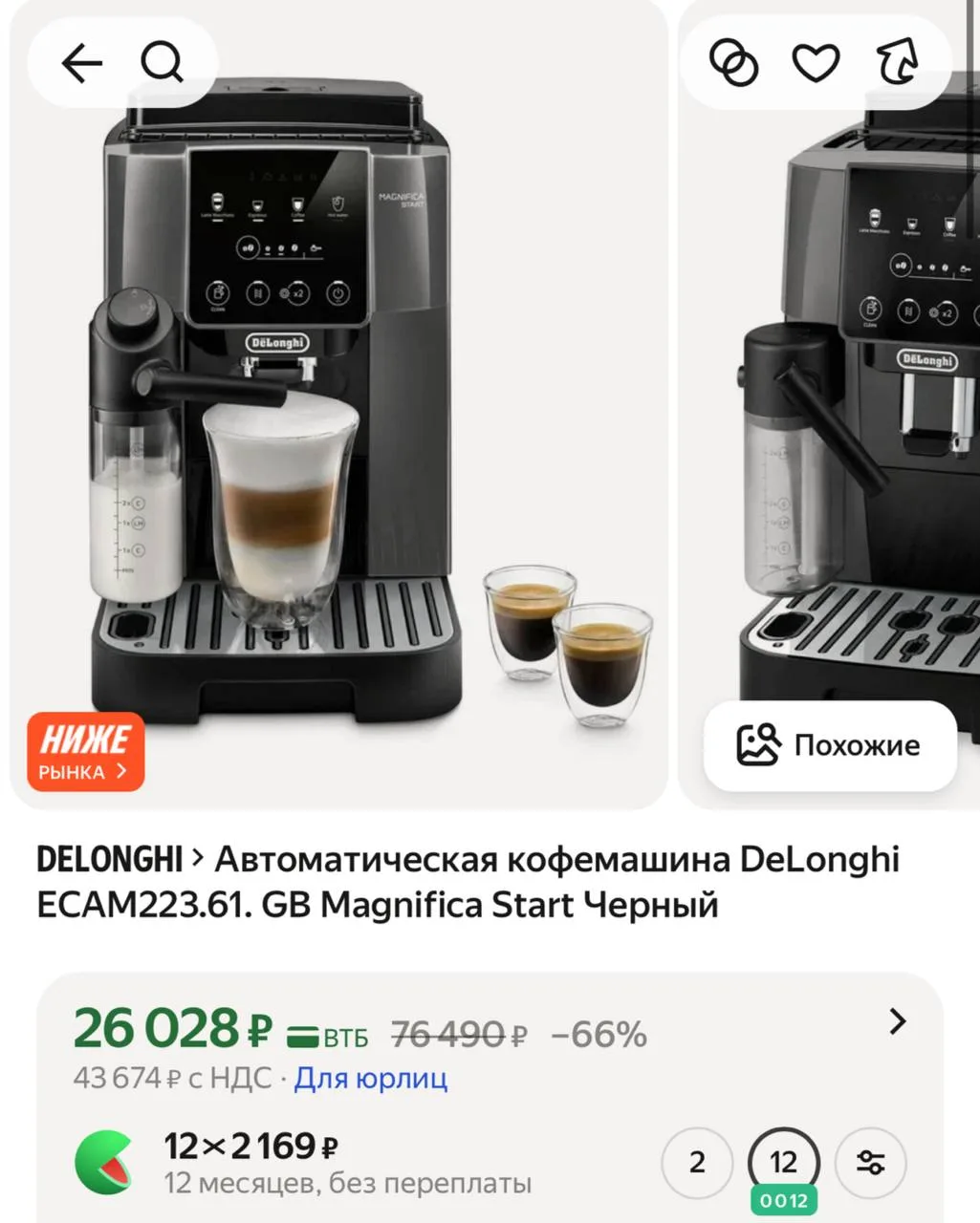 ⁣⁣⁣⁣⁣https://market.yandex.ru/cc/9duSNK
