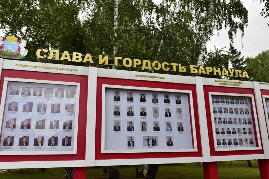 🌟🔥 Коллектив Алтайского филиала Президентской академии занесен на городскую Доску Поч...