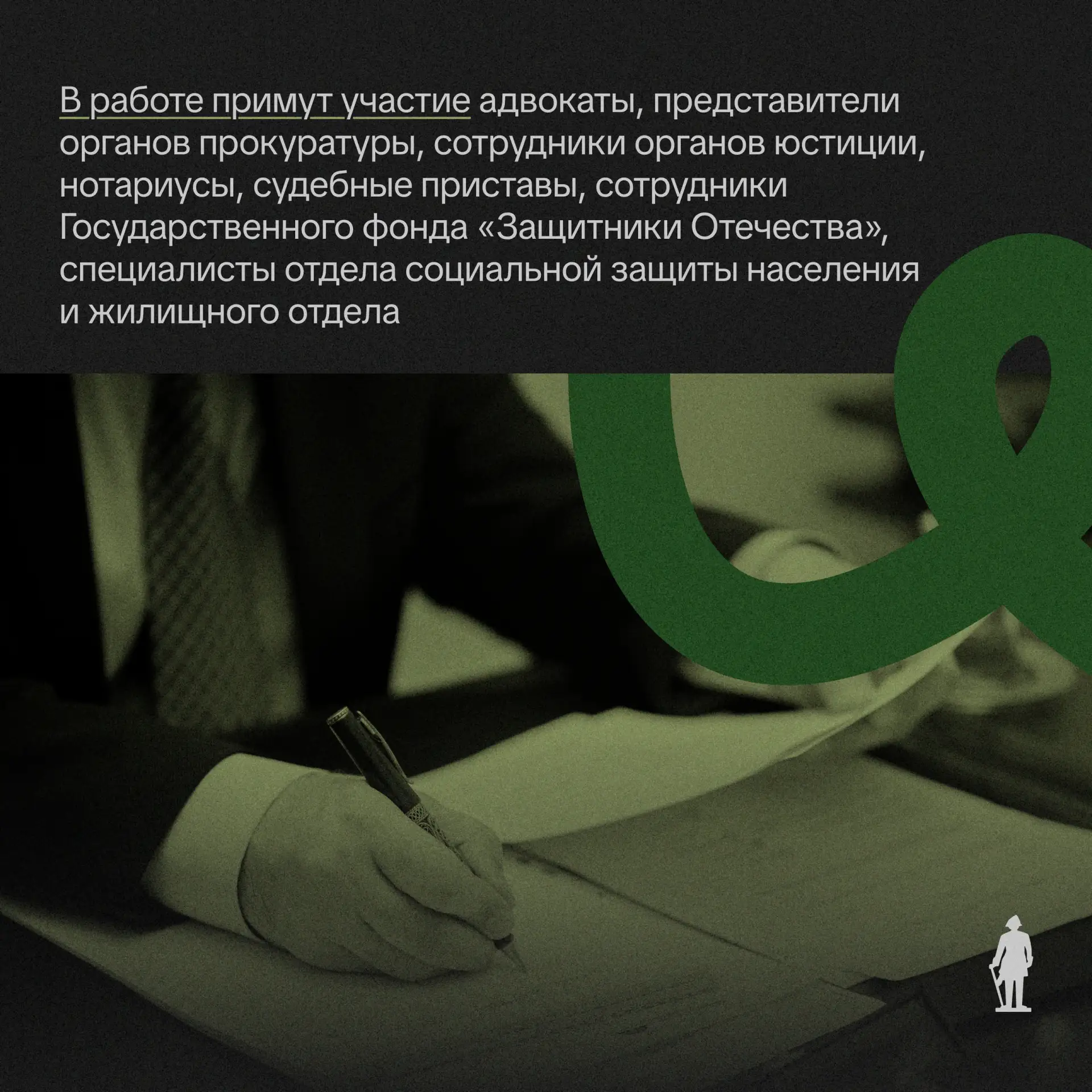 Уважаемые жители и гости Выборгского района Санкт-Петербурга!  26 марта 2026 года в Санкт-Петербургс