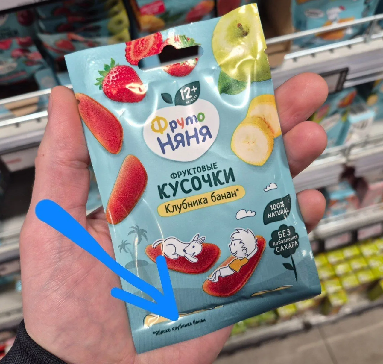 Яблоко производитель предпочёл не упоминать. К чему такая манипуляция? Клубника и банан...