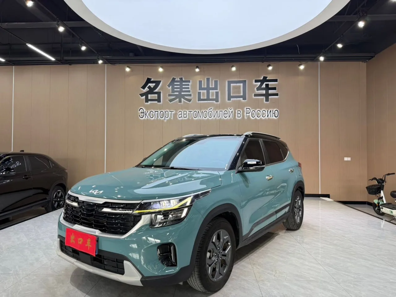 KIA SELTOS 

Автомобиль из Китая 🇨🇳

✅2023 год (июль) 
✅Бензин 1.500 см3.  (115 л.с.) вариатор 
✅Л