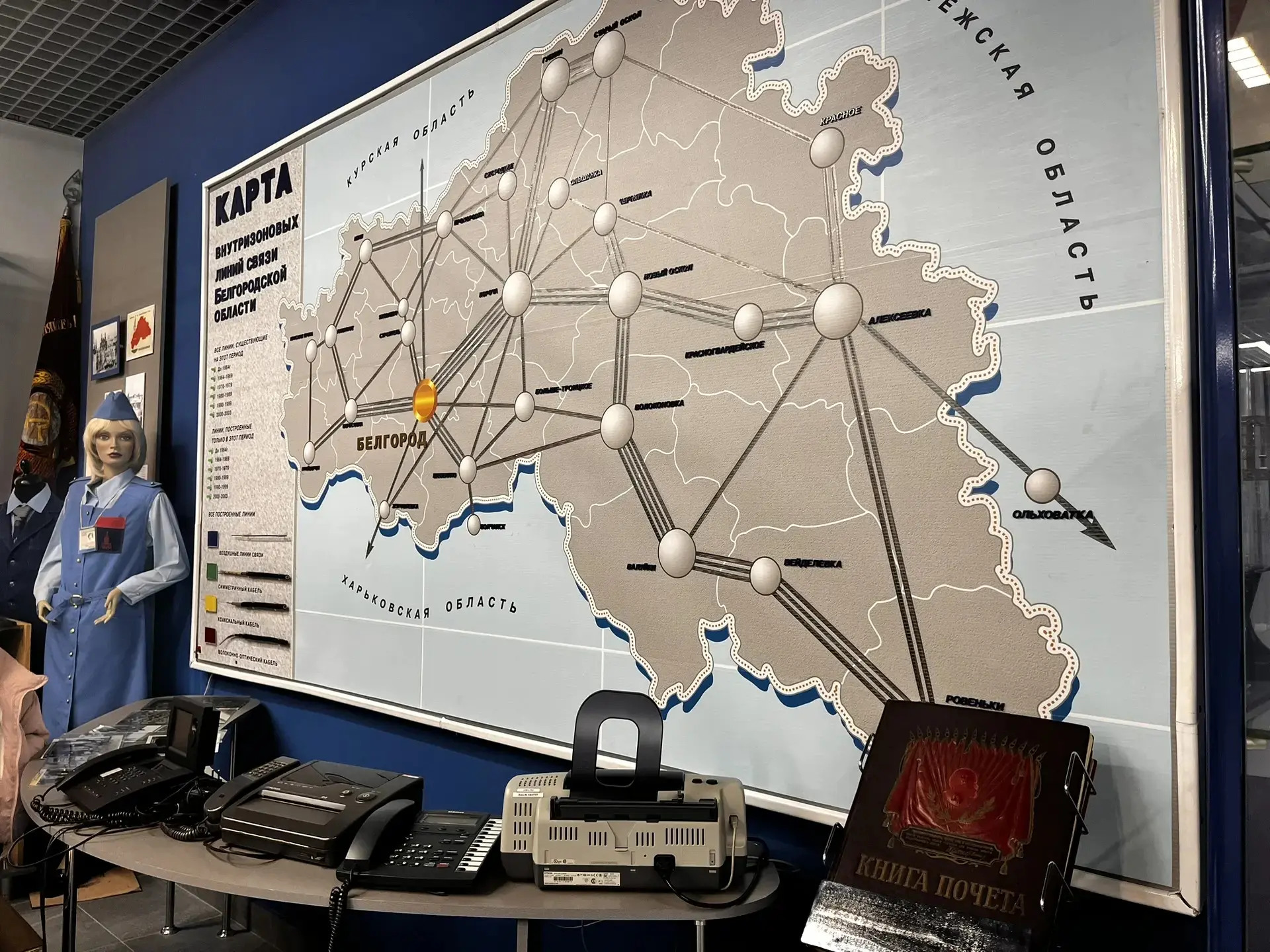 ☎️ #ДобраяСуббота:  1 «Д» в Музее связи!   Наши первоклашки отправились в настоящее путешествие во в
