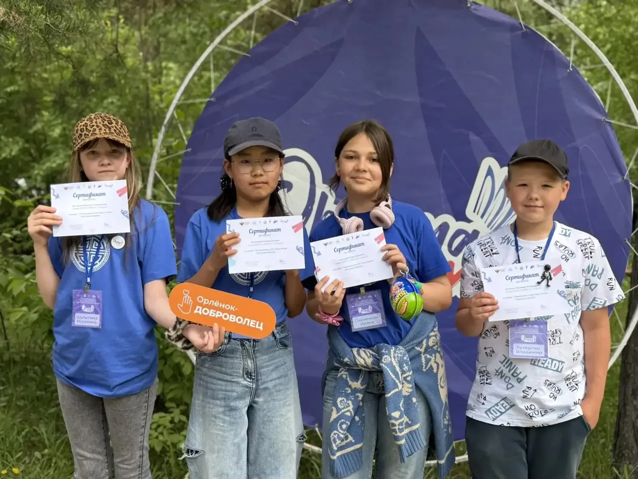 В Республике Бурятия прошёл I Региональный слёт «Орлят России»

 С 12 по 13 июня на базе детского оз