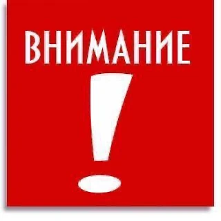 📢 Важная информация для жителей частного сектора г.п.Кашхатау!