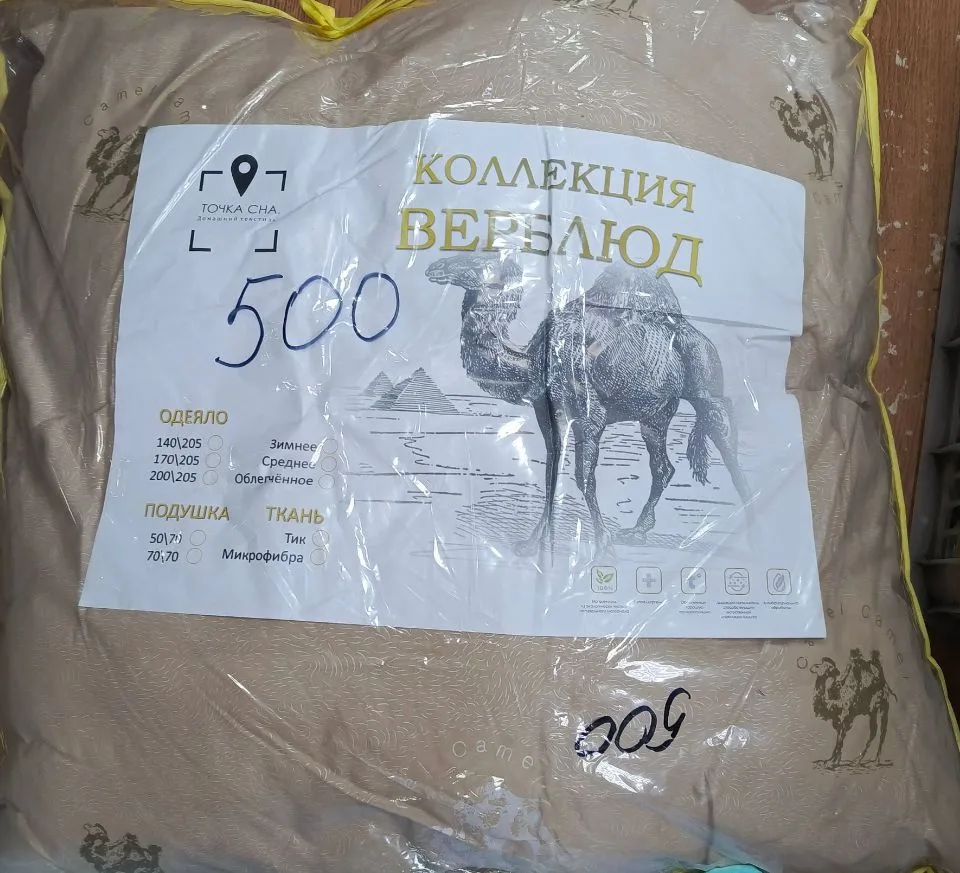 Цена подарок 🎁🎁🎁 500 руб