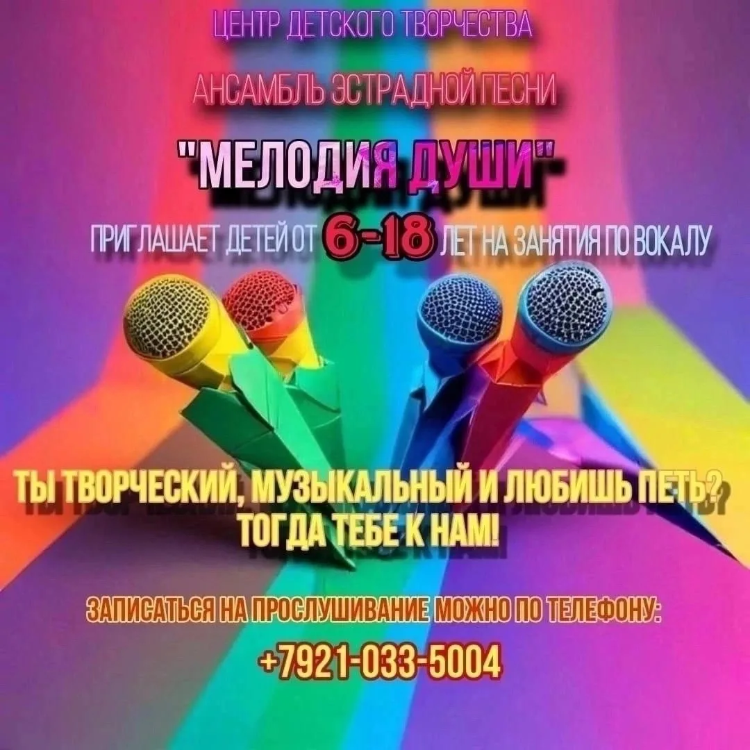 💥ВНИМАНИЕ 💥