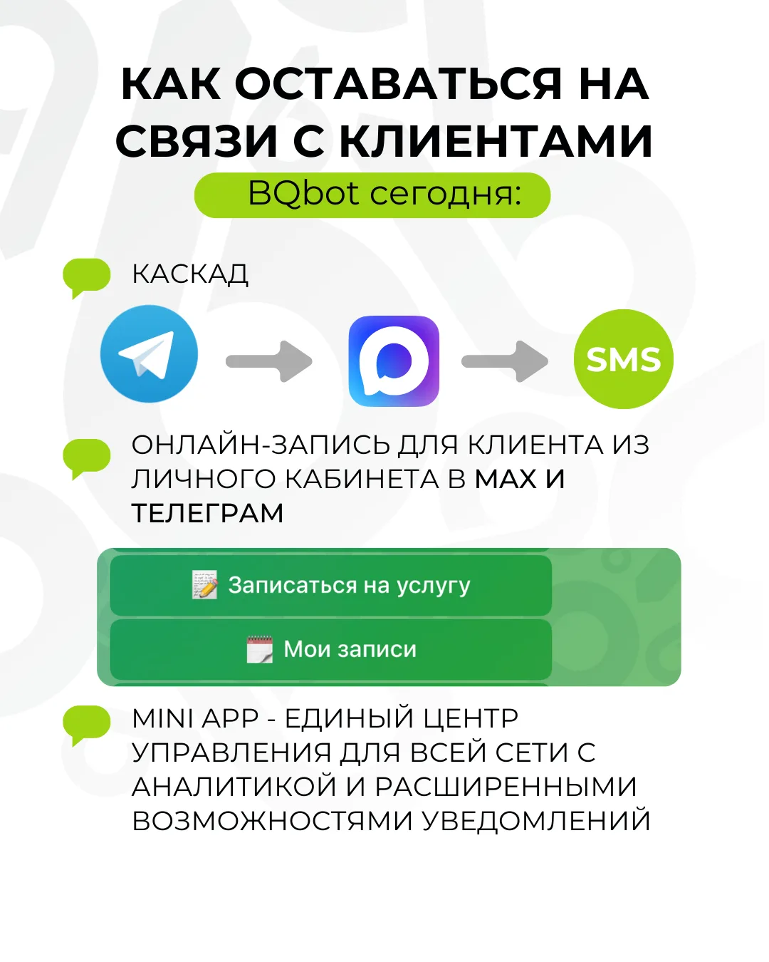 Ситуация, в которой оказался бизнес прямо сейчас — мягко говоря, непростая.
➡️WhatsApp — заблокирова
