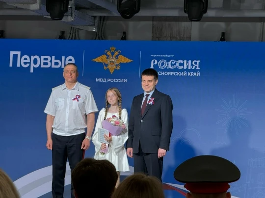 🇷🇺 Твой паспорт. Твоя Россия 🇷🇺
В День России губернатор Красноярского края Михаил Котюков совме