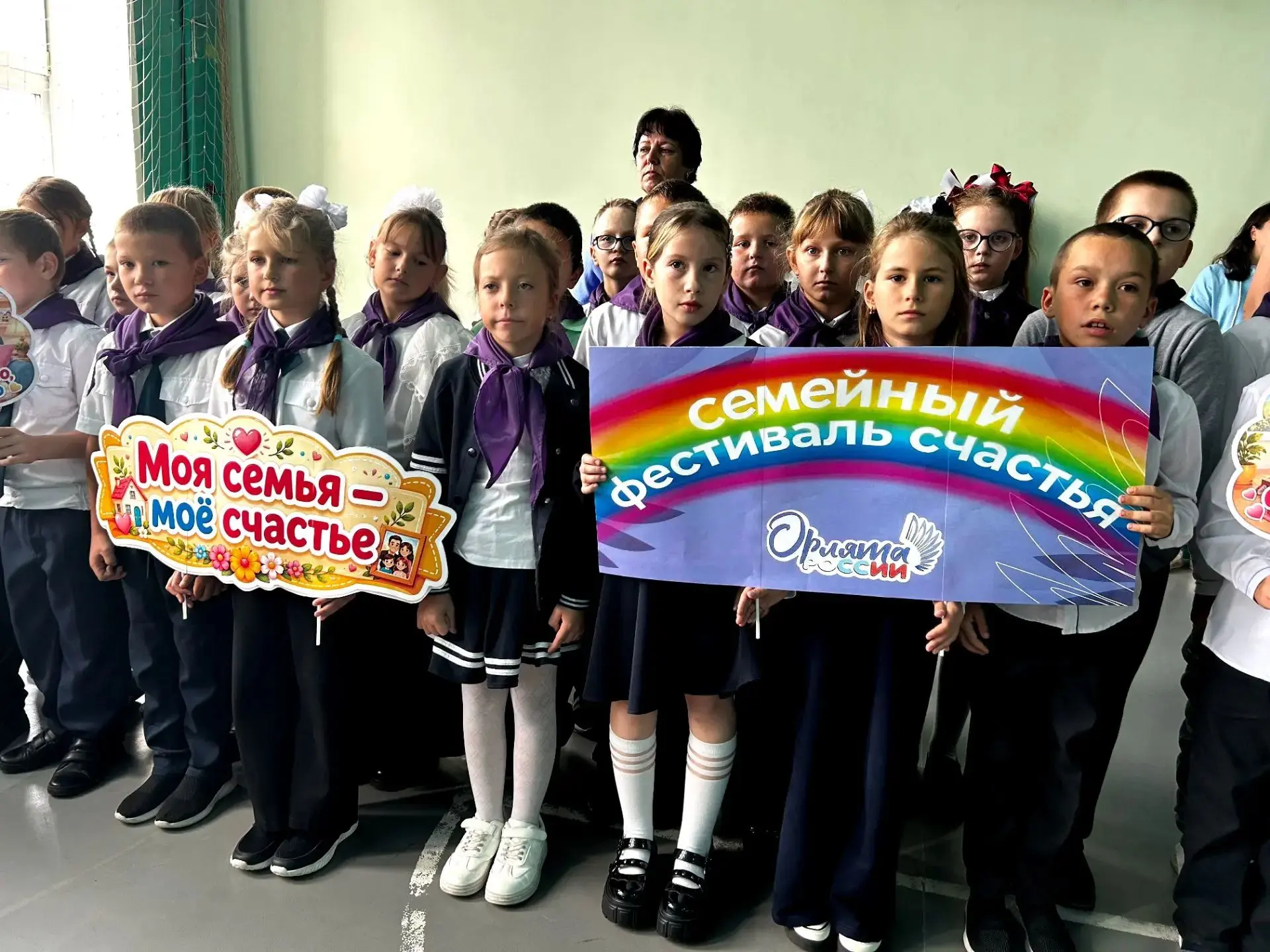 🧶 Сегодня в нашей школе «Орлята России» стартовал самый тёплый праздник — Семейный фес...
