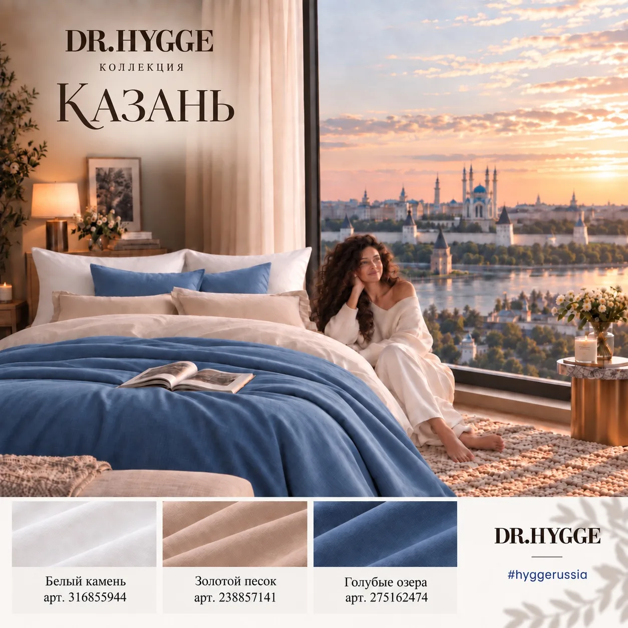 Казань хочется рассматривать в деталях ✨
