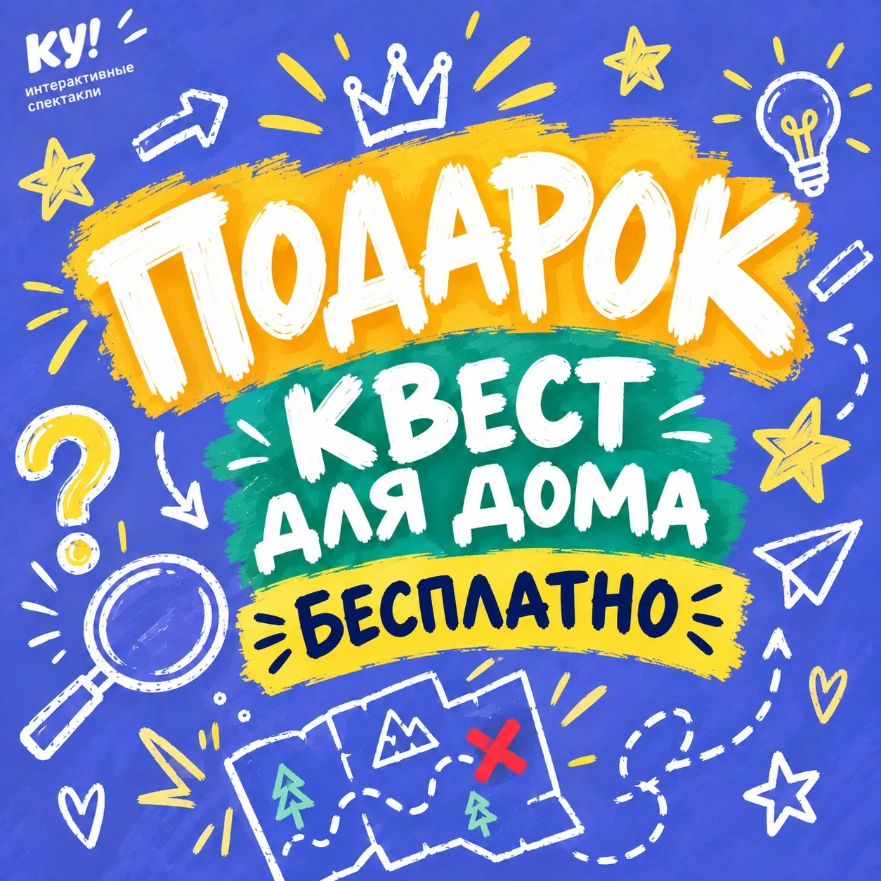 Мы вообще очень любим дарить подарки💚