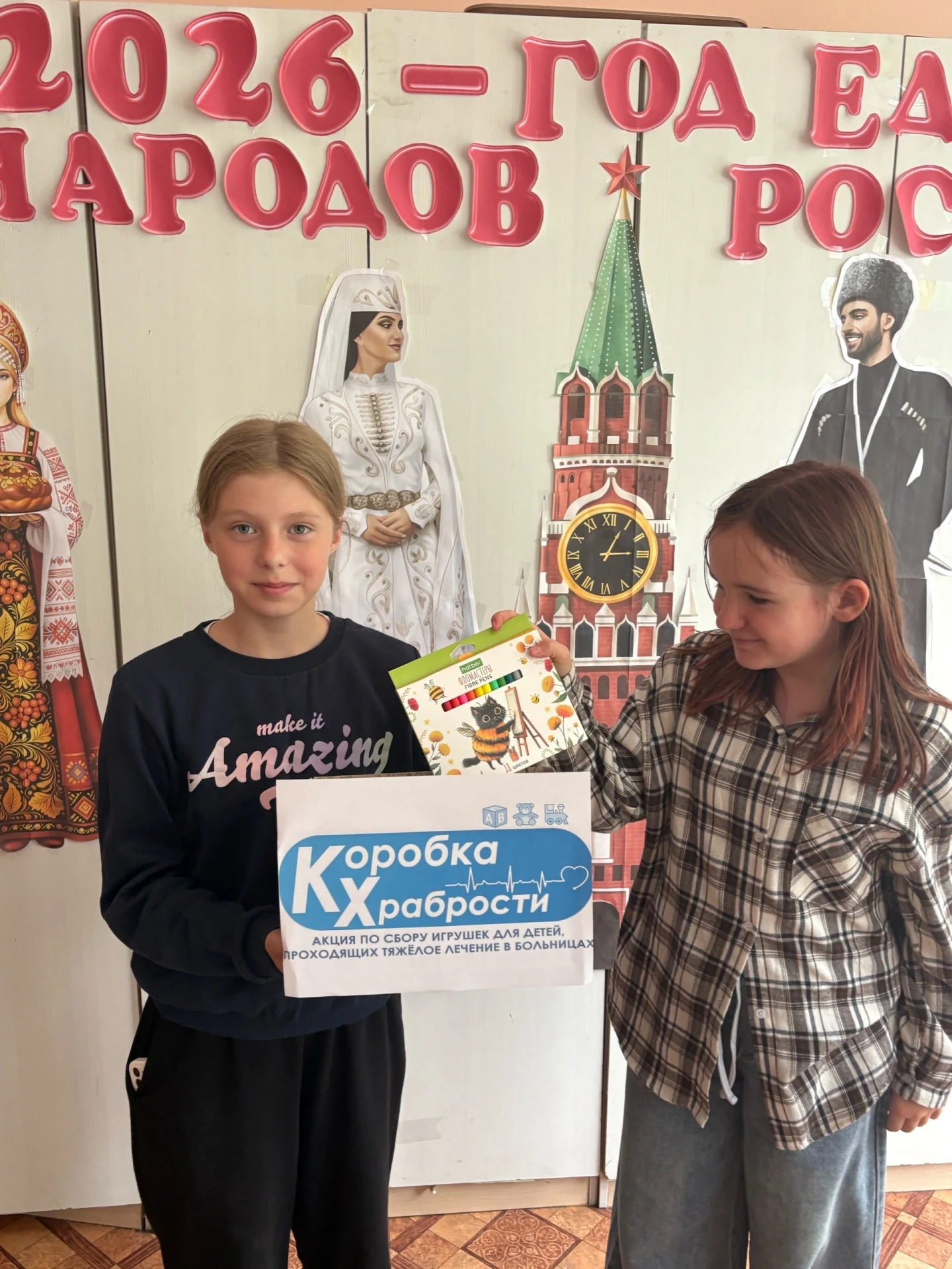 💥 В «Дружбе» творится магия, но ей нужна ваша помощь!

Знаете, что самое сложное в больнице? Это да
