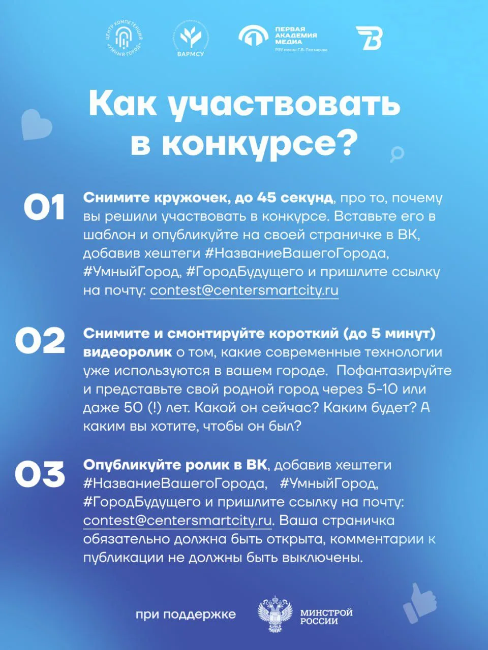 Изображение 2 к публикации «ТУНТУК. Бесплатные конкурсы для детей 2026»