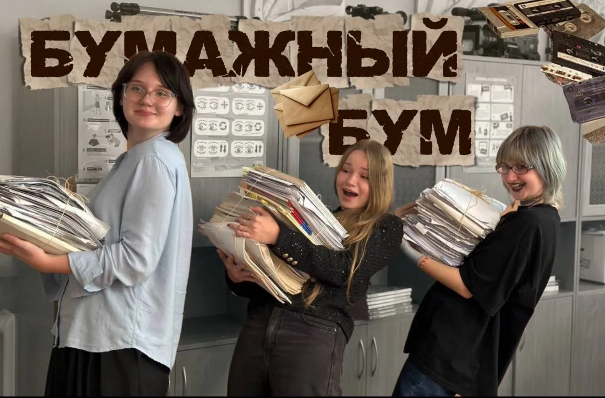 «Бумажный Бум»: превращаем старые тетради в новую жизнь!🗞️