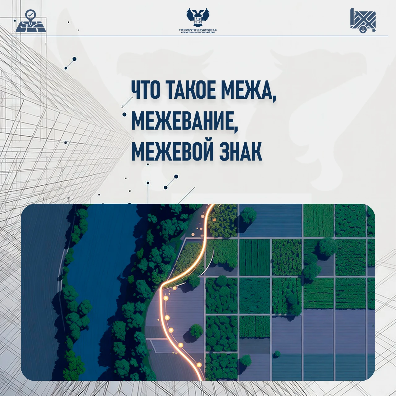 #Термины