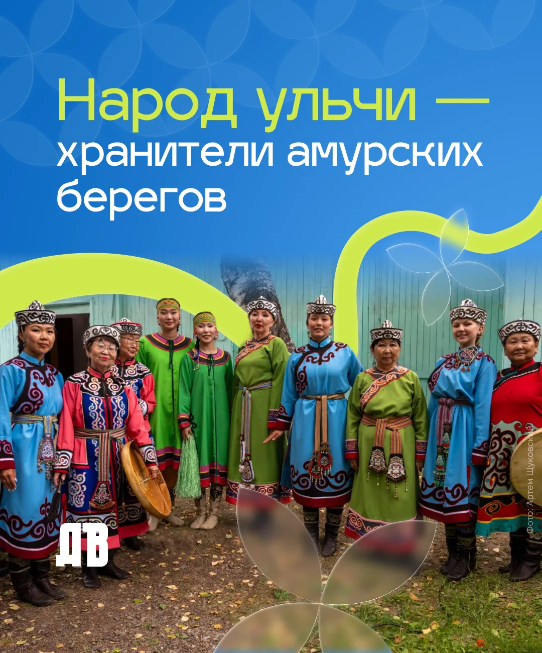 «Ульчский язык находится в замерзшем состоянии, потому что осталось всего около ста его...